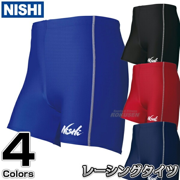 NISHI ニシ・スポーツ 陸上ウェア クォータータイツ N76-66 ランニング