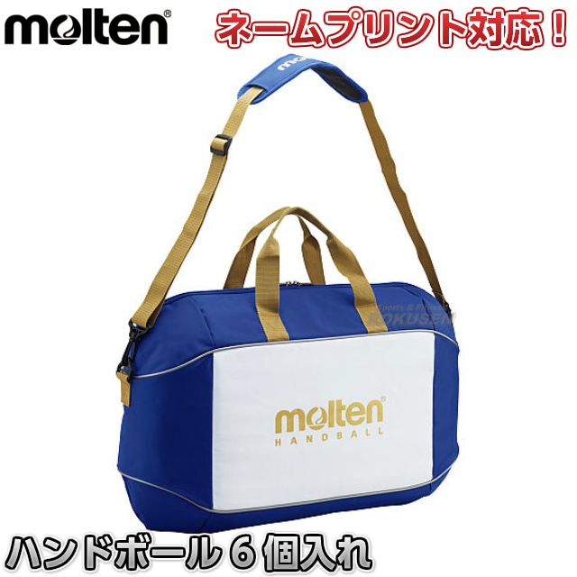 ���ƥ�molten���ϥ�ɥܡ���Хå���6�����졡EH1056