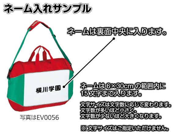 ���ƥ�molten���ϥ�ɥܡ���Хå���6�����졡EH1056