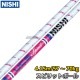NISHI���˥������ݡ��ġ�����ķ�ӡ�����ķ�ѥݡ��롡UCS�����ԥ�åȥݡ��롡4.15m��13.7ft�ˡ�CU415������ķ�ӥݡ���