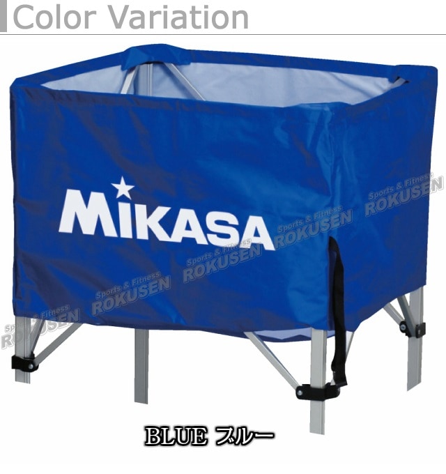 ミカサ MIKASA ボールかご 折りたたみ式ボールカゴ 背高タイプ