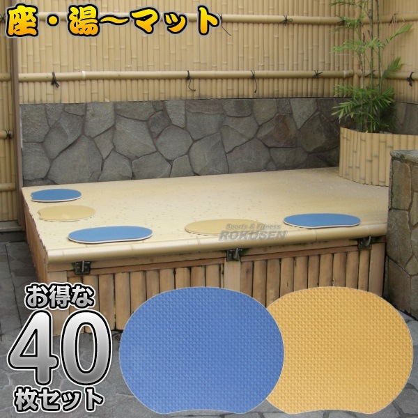 ����Ϥ���������Ѻ����ĥޥåȡ������ʥޥåȡ��¡�����ޥåȡ��ʥ����桼�ޥåȡ�40���ȡ����֤Ȥ� �����ʥ��å����