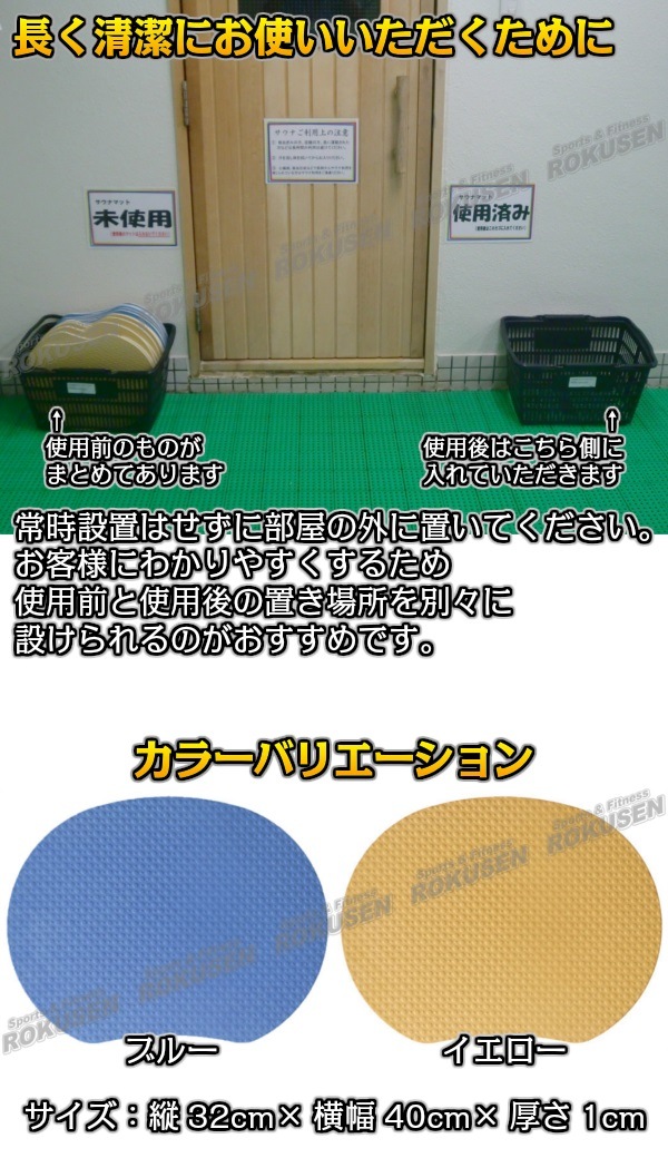 ����Ϥ���������Ѻ����ĥޥåȡ������ʥޥåȡ��¡�����ޥåȡ��ʥ����桼�ޥåȡ�40���ȡ����֤Ȥ� �����ʥ��å����