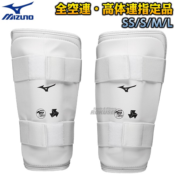 MIZUNO - 空手　防具セット　カラテ　面はありません MIZUNO ミズノ空手胴プロテクター(全日本空手道連盟検定品) 運動