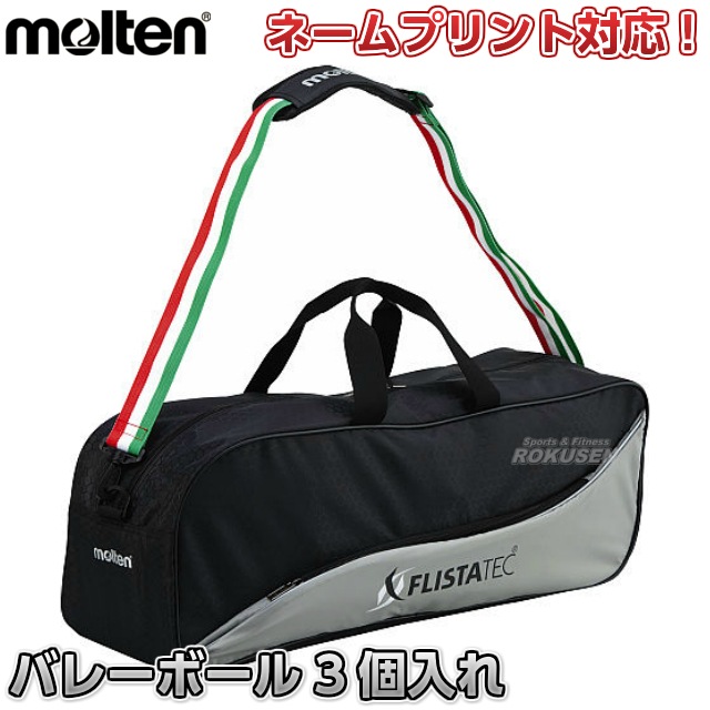 ƥmoltenХ졼ܡХå3졡EV0043