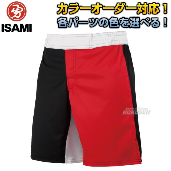 ISAMI・イサミ セミカラーオーダーバトルパンツ サイドラインなし IB