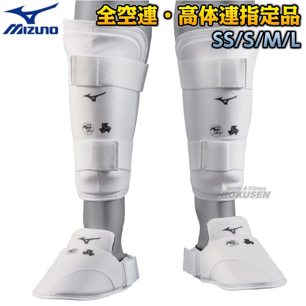 最安値!希少!完全新品! 空手 ミズノ ニュー メンホー7 Sサイズ 現行品 &frasl;pic-labo&frasl;