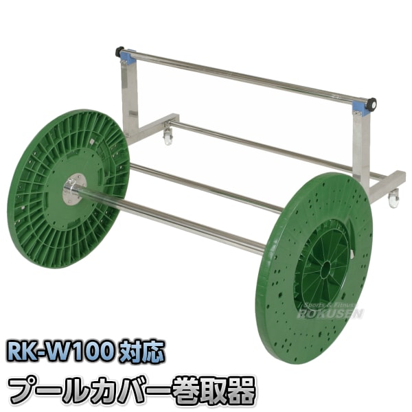 �ס��륫�С�����RKM-W100