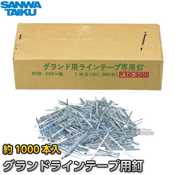 �����ΰ顡�����ɥ饤��ơ�����ţ����1000�����ꡡS-2862��S2862�ˡ�SANWA TAIKU