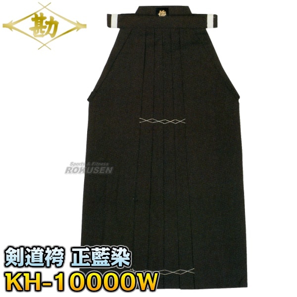 新品　剣道　WASH加工　正藍染　10000番　袴　27号 楽天市場】【刺繍5文字無料】剣道 藍染 綿袴 正藍染○8000番綿袴