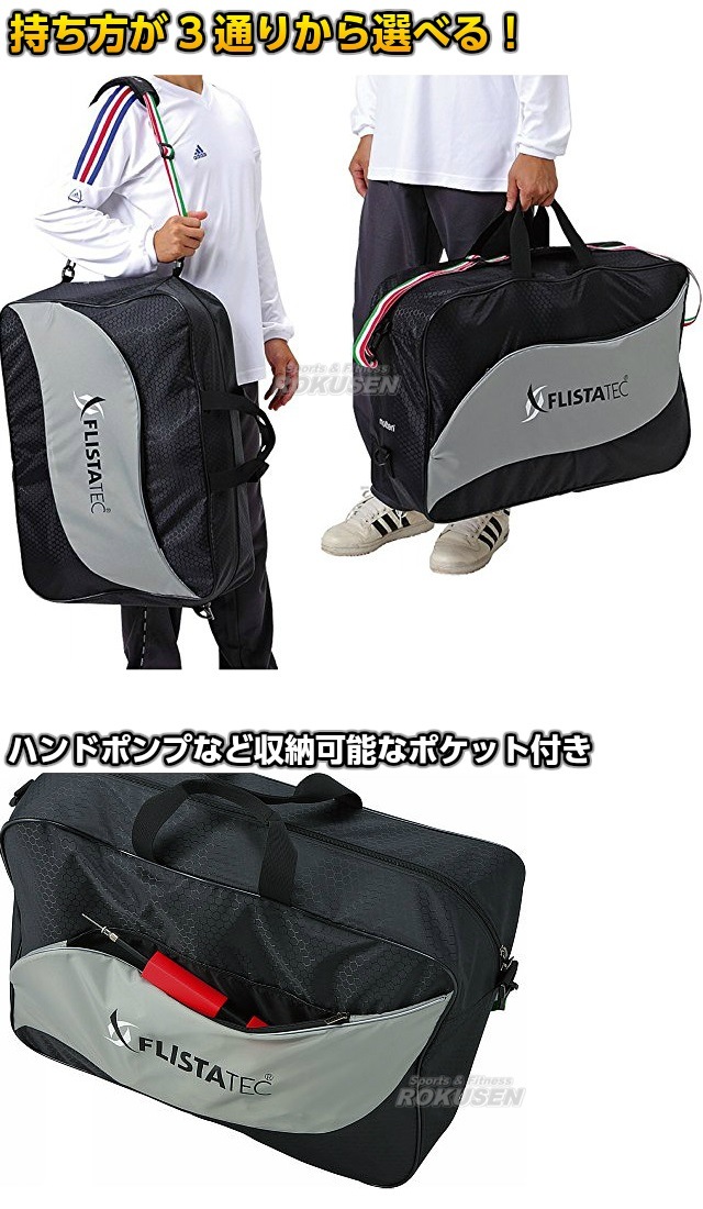 ƥmoltenХ졼ܡХå6졡EV0046