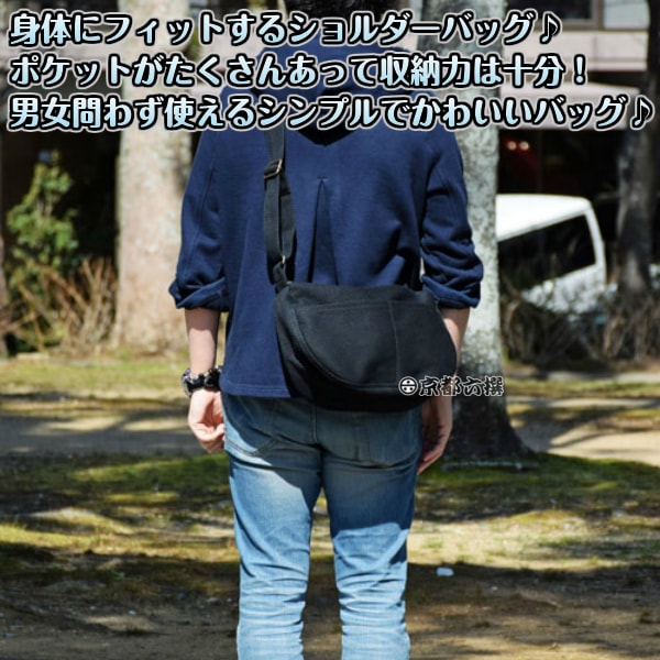 sasicco正規品 ショルダーバッグ リーフショルダー ブラック/レッド sasicco正規品 ショルダーバッグ リーフショルダー ブラック/レッド
