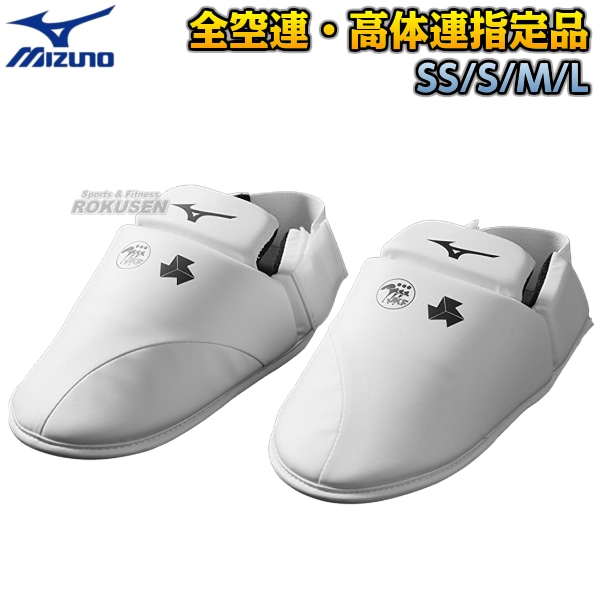 MIZUNO・ミズノインステップガード 左右一組 23JHA25201 全日本空手道