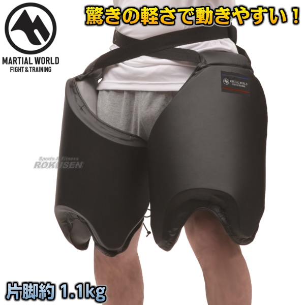 MARTIAL WORLD ローキックプロ 左右 1_000000007641.jpg?1678209906