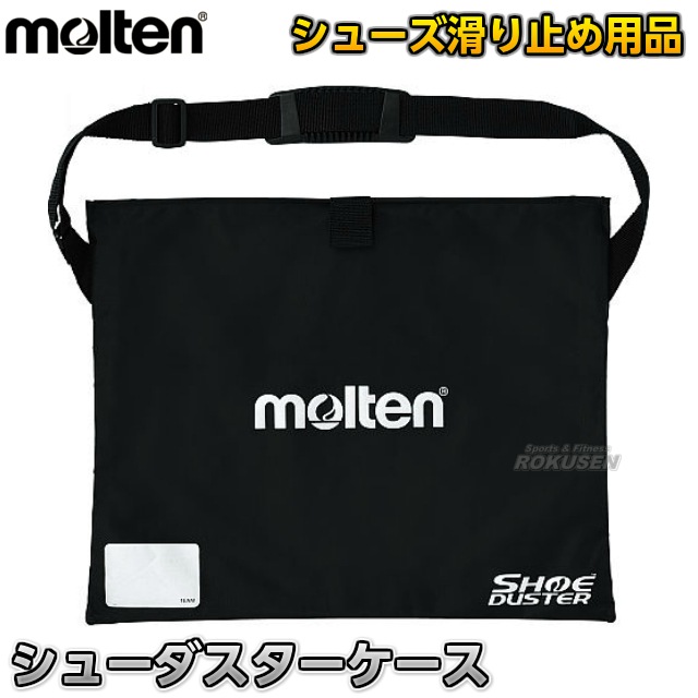 モルテン Molten バスケットボール バレーボール シートめくり式靴底クリーナー用シューダスターケース Tt0040 競技用ボール 球技備品 シューズ滑り止め 柔道着 空手着通販 ろくせん モルテン