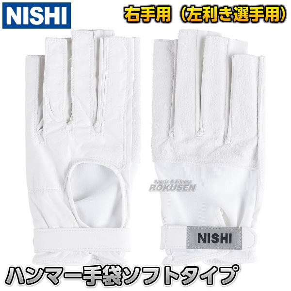 NISHI ˥ݡġϥޡꤲ ϥޡ ѡʺѡ եȥ NT5711D ϥޡꤲ Φ Ƥ ڳ