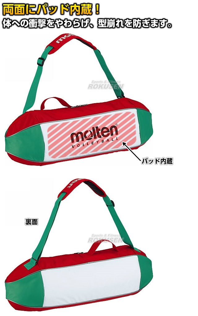 ���ƥ�molten���Х졼�ܡ���Хå���3�����졡EV0053