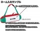 ���ƥ�molten���Х졼�ܡ���Хå���3�����졡EV0053