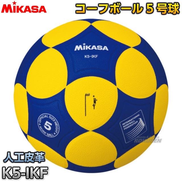 �ߥ�����MIKASA�������եܡ���5��塡K5-IKF