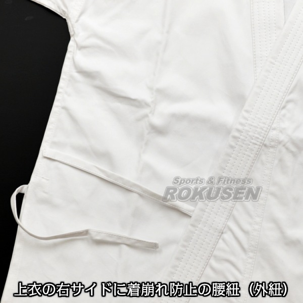 東海堂 空手着 息吹 TU1 上下白帯セット 空手衣 空手道着 空手着上下