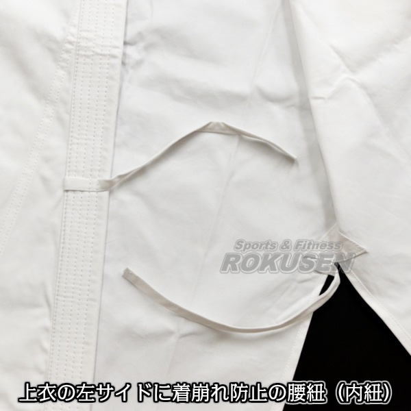 東海堂 空手着 息吹 Tu1 上下白帯セット 空手衣 空手道着 空手着上下セット 武道 空手 東海堂空手着 東海堂空手着 息吹 Tu1 柔道着 空手着通販 ろくせん 株式会社東海堂