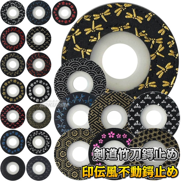 鍔　5枚 楽天市場】【楽天スーパーSALE 期間中 エントリーして全品5倍】剣道