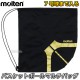 ���ƥ�molten���Х����åȥܡ���Хå����ޥ���Хå���1�����졡EB0021KZ