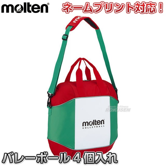 ���ƥ�molten���Х졼�ܡ���Хå���4�����졡EV0054