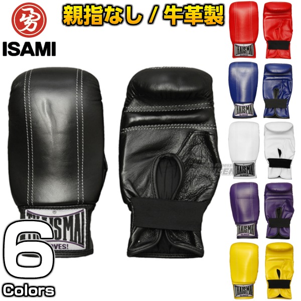 ISAMI・イサミ パンチンググローブカットフィンガー 親指なしタイプ BX