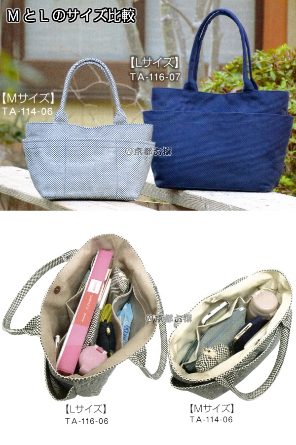 sasicco正規品 トートバッグ ポッシュトート Lサイズ ブラック/レッド