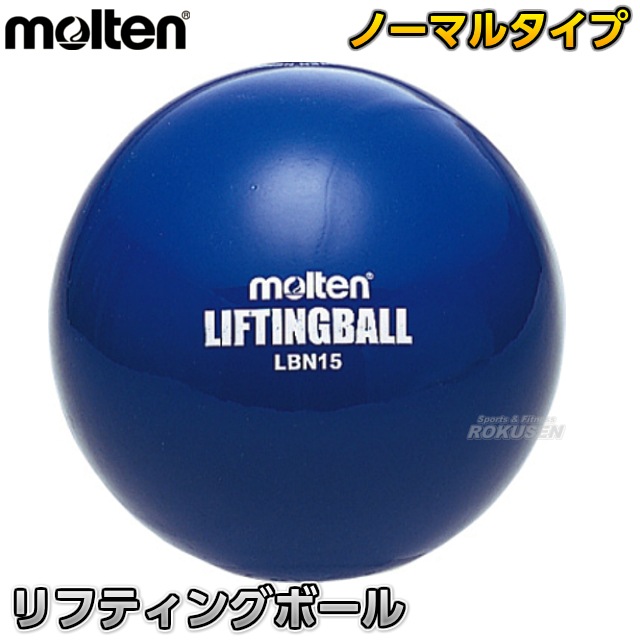 モルテン Molten サッカー リフティング練習用ボール リフティングボールノーマルタイプ Lbn15 メーカー ブランド 柔道着 空手着通販 ろくせん モルテン モルテン Molten サッカー リフティング練習用ボール リフティングボールノーマルタイプ Lbn15 メーカー ブランド 柔道着 空手着通販 ろくせん モルテン