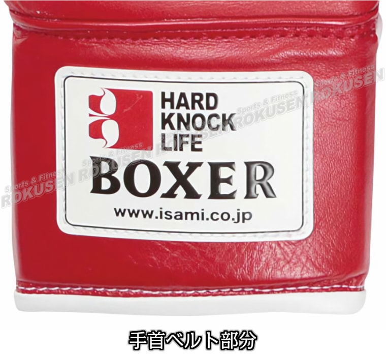 ISAMI・イサミ ボクシンググローブ ボクサーグローブ ひも式 IBX-13