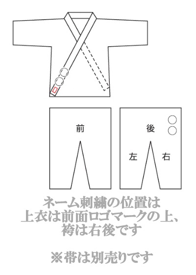 【特価セール】九桜 女子用 弓道衣 2号 RUA12 九櫻・九桜 弓道着 女子用 上衣のみ 白 小/中/大 RUA 弓道衣