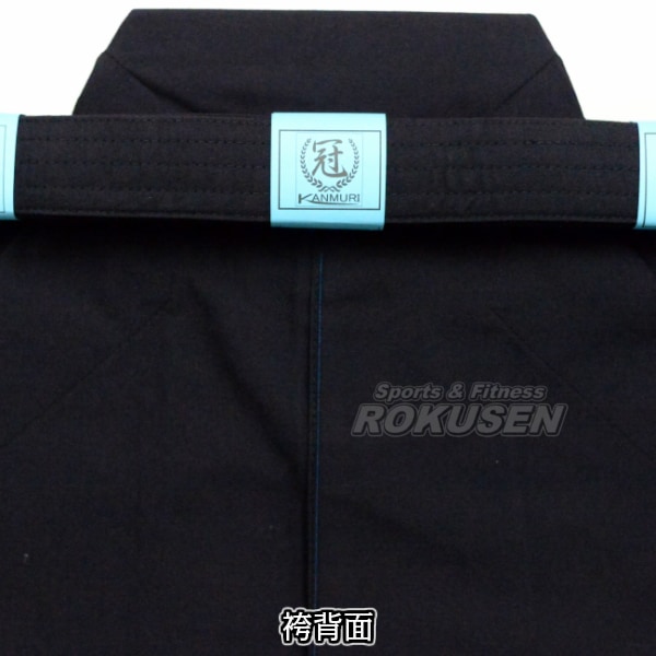 松勘 剣道着 上下セット 上衣：冠 ミライ 剣道衣 KG-K910（紺） 袴：冠