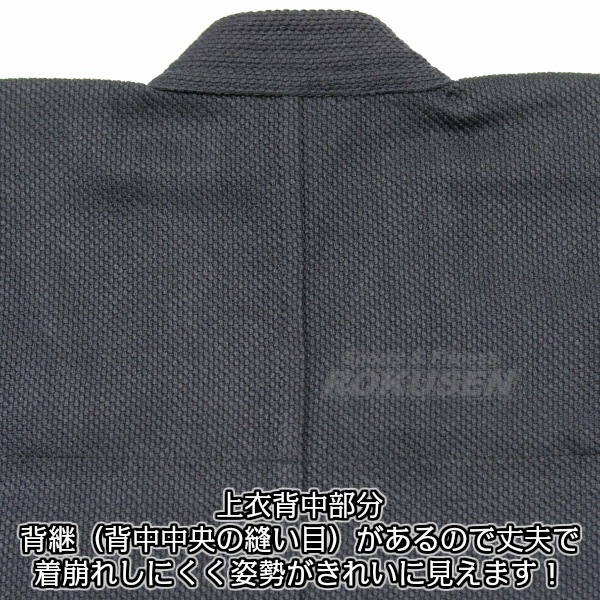 松勘 剣道着 冠 ミライ 上下セット   上衣：冠 ミライ 剣道衣 KG-K910（紺）   袴：冠 ミライ袴 KHK-990   剣道袴 剣道着上衣・袴セット 劍道 ネーム刺繍別注対応 MATSUKAN送料無料 smtb-k ky 9_000000012946.jpg?1711083842