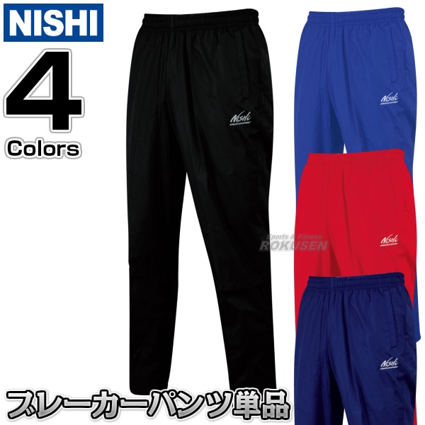 NISHI���˥������ݡ��ġ�������ɥ֥졼�������饤�ȥ֥졼���� N84-07P �Υ͡���ù��б��ϡ�������ɥ֥졼����