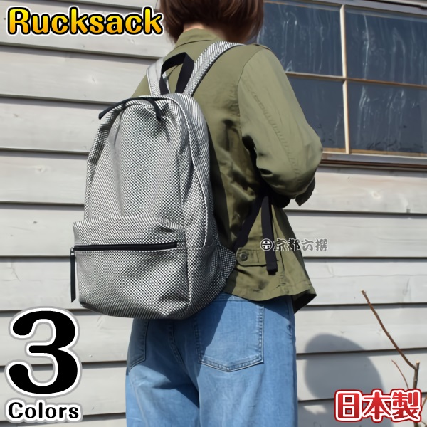 本物SASICCOリュック美品