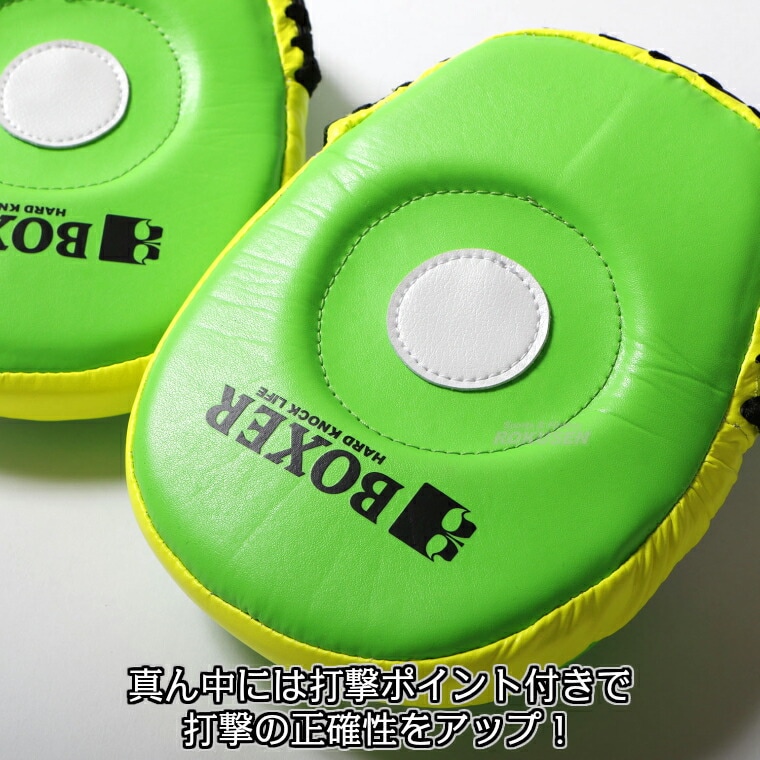 楽天市場】isami イサミ IBX-18 パンチングミット スペシャル