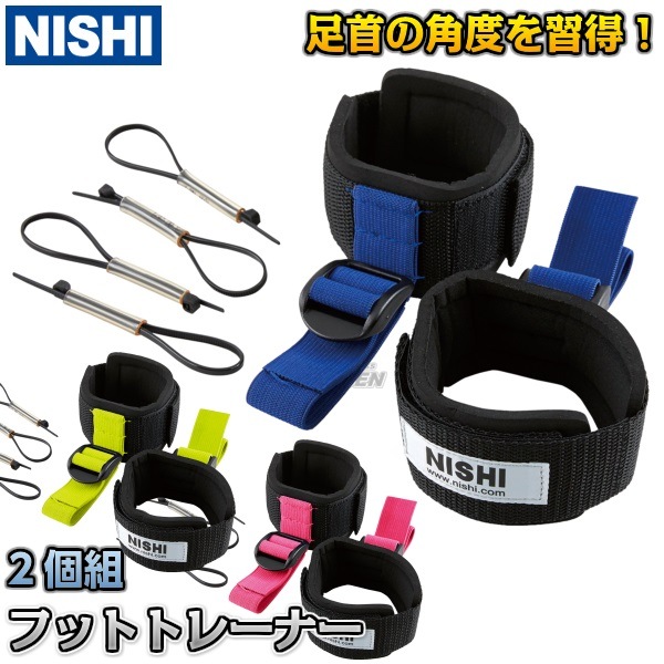 NISHI���˥������ݡ��ġ��եåȥȥ졼�ʡ���NT7761���֥롼/��������/�ԥ�