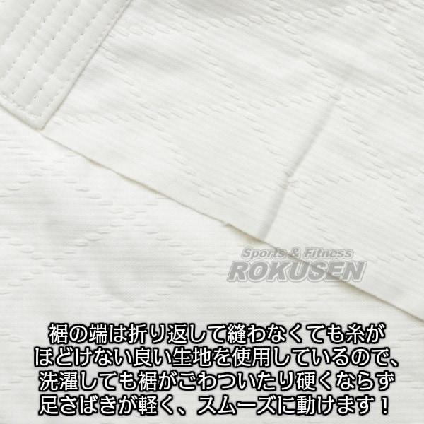 1068円 新入荷 流行 KUSAKURA クザクラ JZ 先鋒 特製二重織柔道衣 ズボンのみ 4Yサイズ スリムサイズ JZP4Y 武道着 15SS 1068円 新入荷 流行 KUSAKURA クザクラ JZ 先鋒 特製二重織柔道衣 ズボンのみ 4Yサイズ スリムサイズ JZP4Y 武道着 15SS