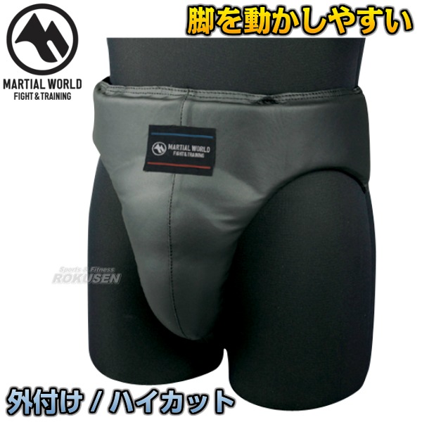 マーシャルワールド ファールカッププロ（ハイカット） GG-PRO2 金的