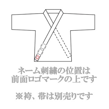 九櫻・九桜 弓道着 女子用 上衣のみ 白 小/中/大 RUA 弓道衣