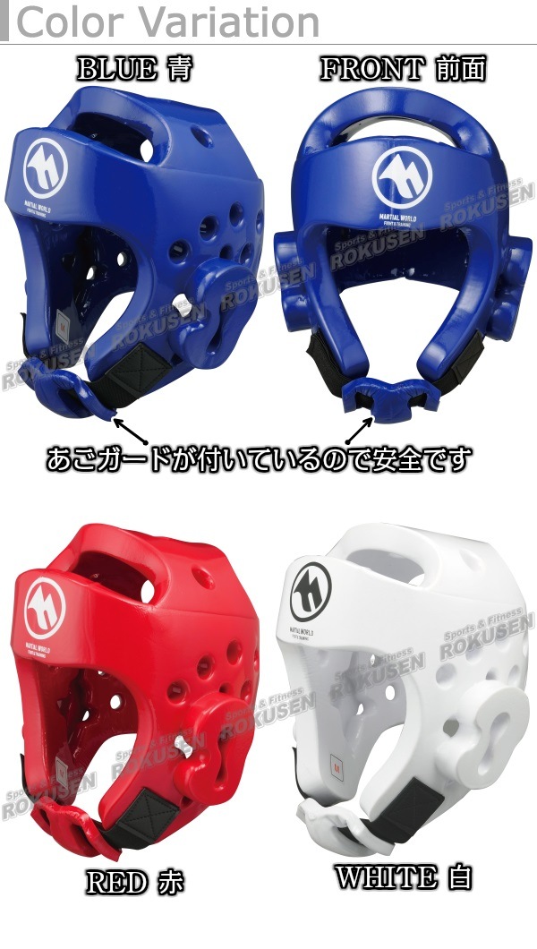 JKJO ヘッドガード M jkjo空手ヘッドガード ヘッドギア Mサイズ フェイスシールド付き