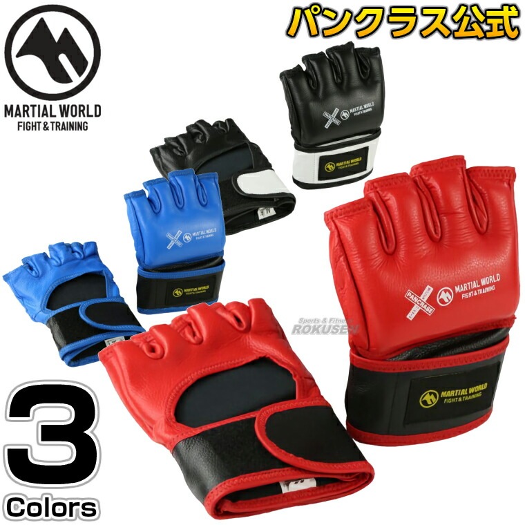 MARTIAL WORLD オープンフィンガーグローブ レッド/ブラック 1_000000013351.jpg?1725596134