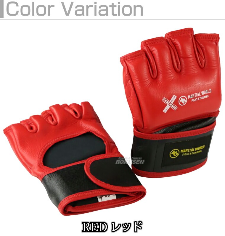 PANCRASE OFFICIAL グローブ XS パンクラス 旧PANCRASE公式グローブ［全3色］