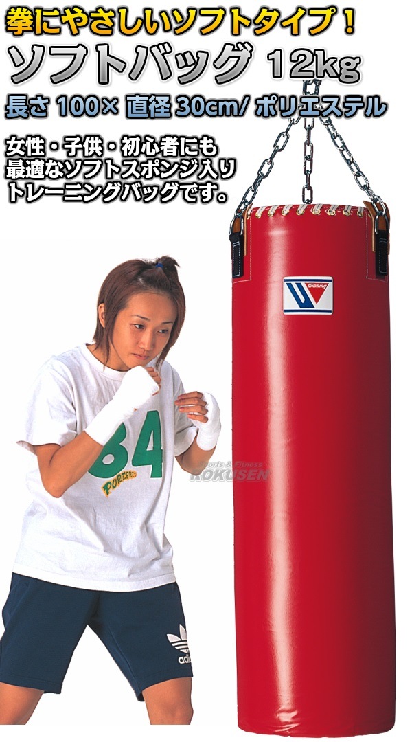 ウイニング・Winning ソフトバッグ 12kg GT-6000(GT6000) サンド ウイニング・Winning ソフトバッグ 12kg GT-6000(GT6000) サンド