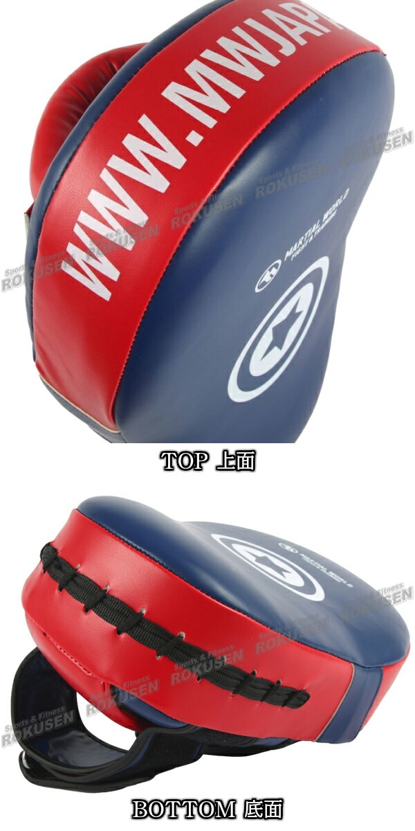 マーシャルワールド PKミット PKM47 パンチングミット キックミット