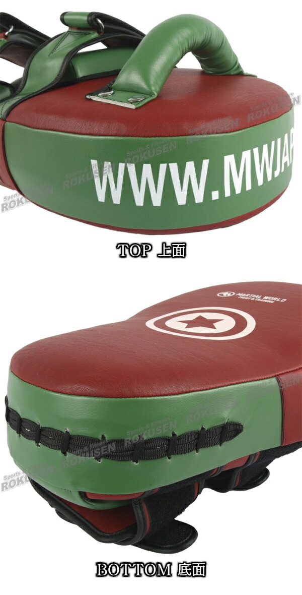 【週末値下】パンチングミット 兼 キックミット 週末値下】パンチングミット 兼 キックミット 週末値下