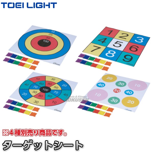 TOEI LIGHT���ȡ������饤�ȡ��������åȥץ쥤�����ȡ�B-3597��B3597�ˡ������ȡ�90��90cm��1�� �ӡ��󥺥Хå���6���߳�2������������ XYSTUS