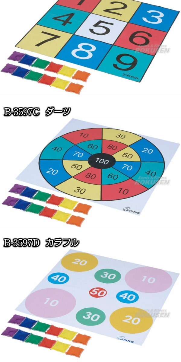 TOEI LIGHT���ȡ������饤�ȡ��������åȥץ쥤�����ȡ�B-3597��B3597�ˡ������ȡ�90��90cm��1�� �ӡ��󥺥Хå���6���߳�2������������ XYSTUS